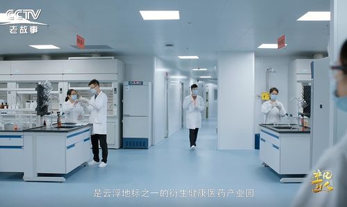 中国香港衍生健康医药产业园投产一周年 技术驱动大健康产业高质量发展